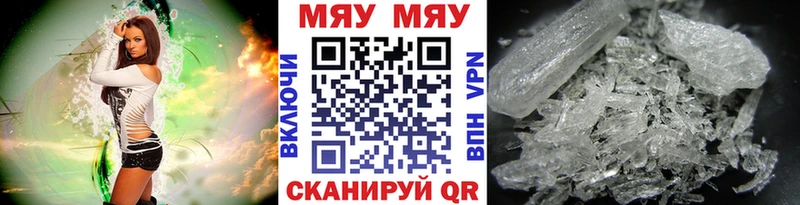 Хочу наркоту Дивногорск АМФЕТАМИН  Меф  МДМА  COCAIN  Галлюциногенные грибы 