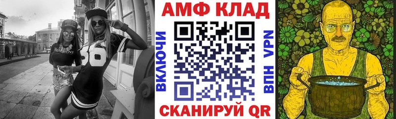 наркотики  Дивногорск  АМФ VHQ 