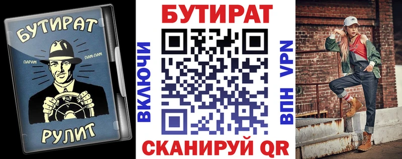 цена наркотик  Дивногорск  Бутират вода 