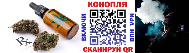 дарнет шоп  Дивногорск  Cannafood марихуана 