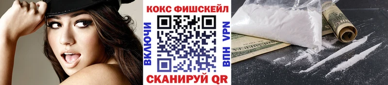 Cocaine Эквадор  блэк спрут онион  Дивногорск 