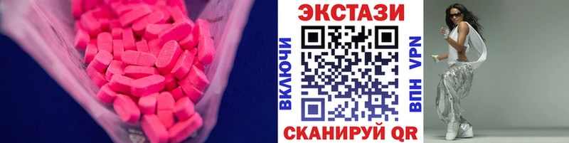 Ecstasy ешки  Дивногорск 