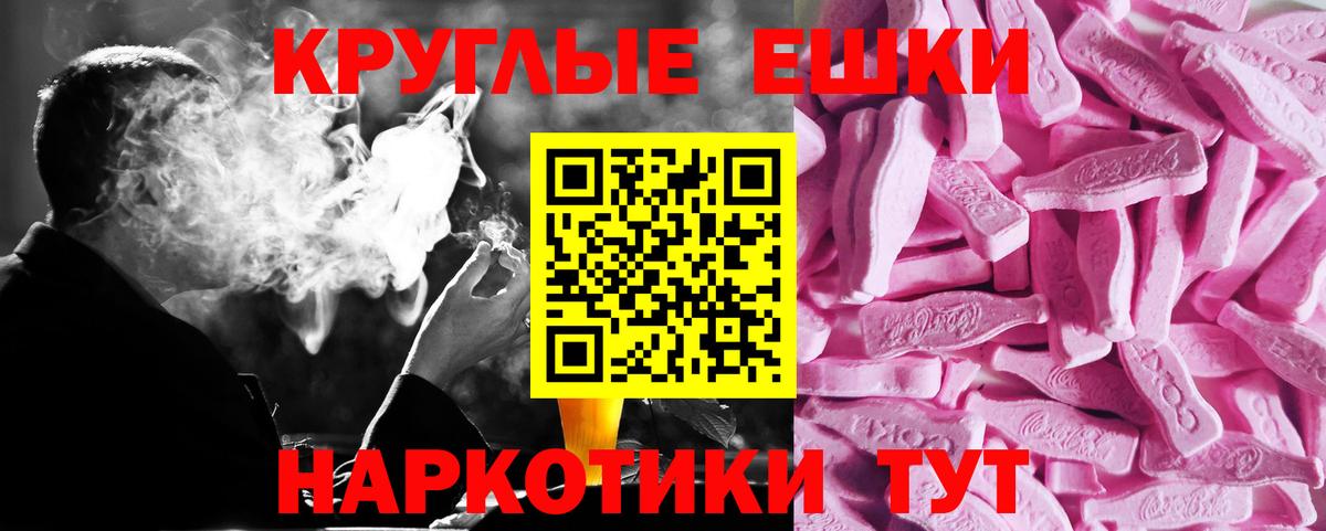 Ecstasy ешки  Вход с VPN  Дивногорск  Ecstasy  kraken tor  Ecstasy 250 мг 