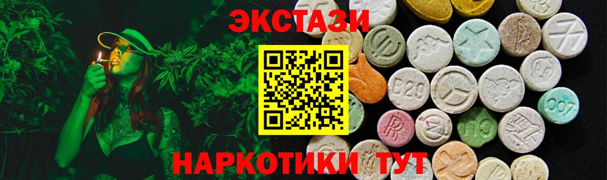 ЭКСТАЗИ louis Vuitton Дивногорск