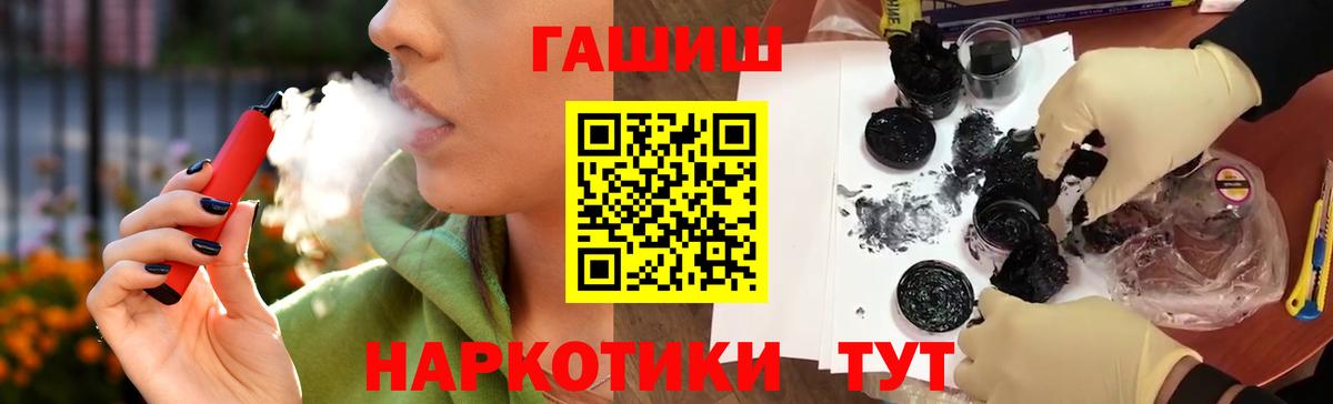 ГАШИШ убойный Дивногорск
