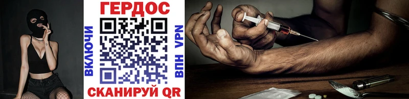 Героин Heroin  Дивногорск 
