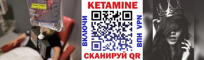 наркотики  Дивногорск  КЕТАМИН ketamine 