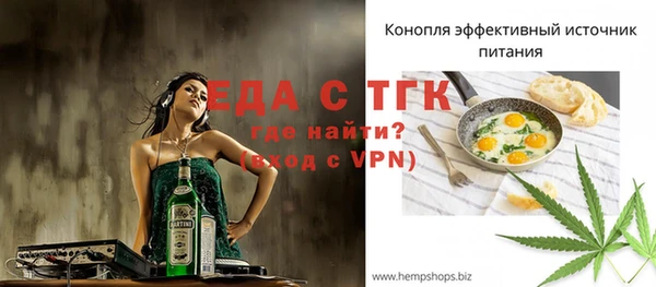 мефедрон VHQ Абаза