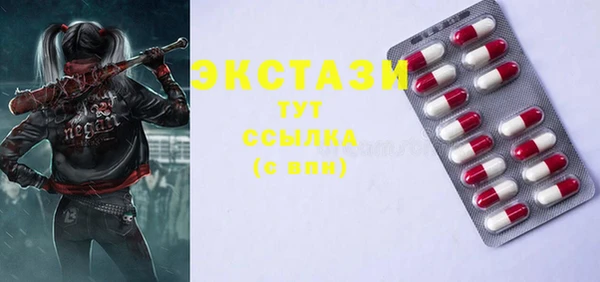 сатива Алексин