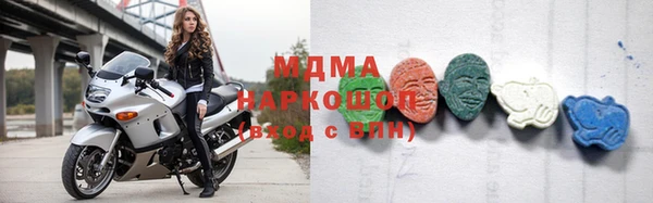амфетамин Абинск