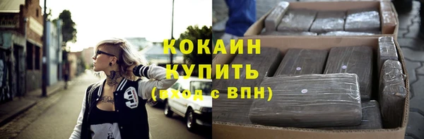 амфетамин Абинск