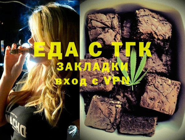 сатива Алексин