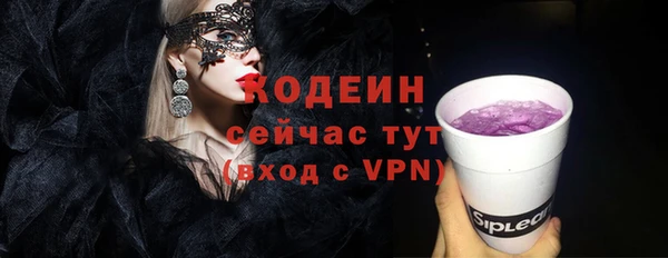 ALPHA-PVP Абдулино