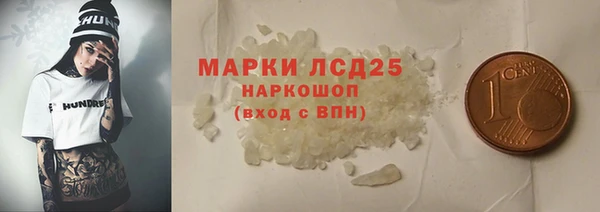 мефедрон VHQ Абаза