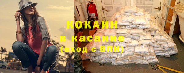 кристаллы Пролетарск