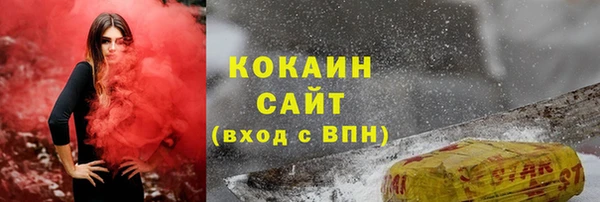spice Алзамай
