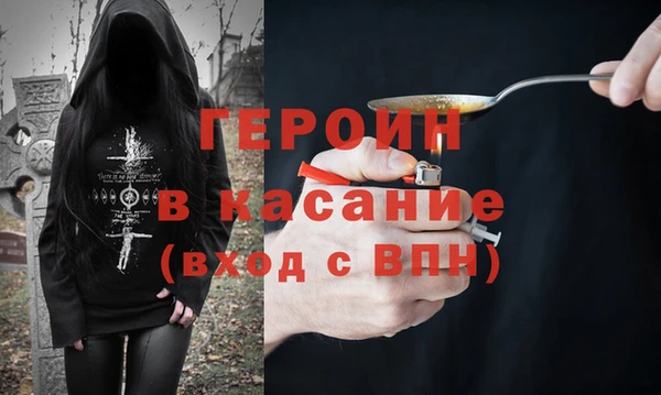 кристаллы Пролетарск
