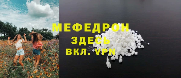 винт Протвино