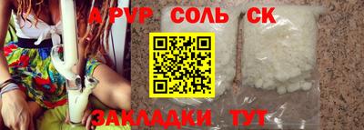 PSILOCYBIN Кумертау