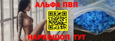 спиды Кунгур