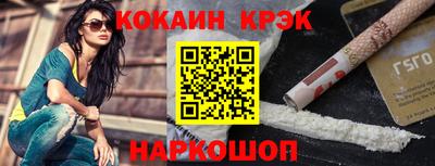 спиды Кунгур