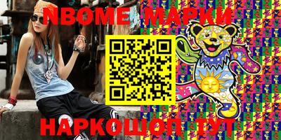 PSILOCYBIN Кумертау
