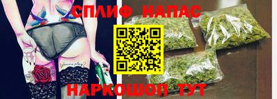 спиды Кунгур