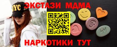 спиды Кунгур