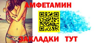 спиды Кунгур