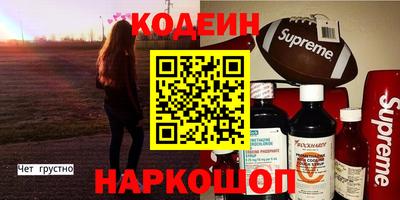 PSILOCYBIN Кумертау