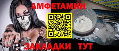 спиды Кунгур