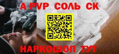 PSILOCYBIN Кумертау