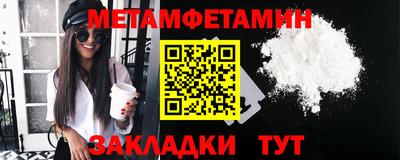 спиды Кунгур