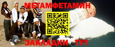 спиды Кунгур