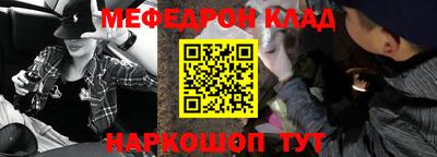 PSILOCYBIN Кумертау