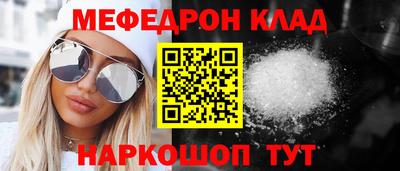 спиды Кунгур