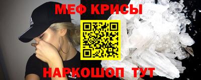 PSILOCYBIN Кумертау