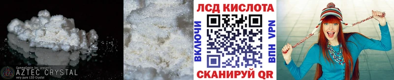 Лсд 25 экстази ecstasy  Дивногорск 