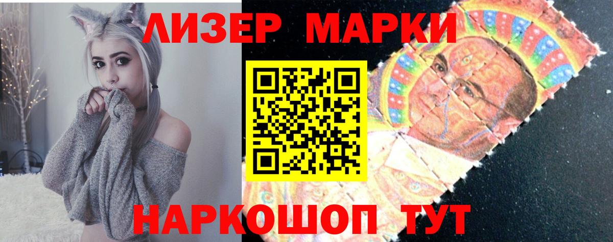 ЛСД экстази ecstasy Дивногорск