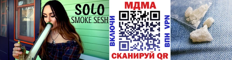 МДМА кристаллы  Дивногорск 