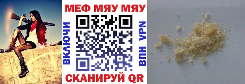 дарк нет Telegram  МЕГА tor  Дивногорск  купить наркоту  Меф mephedrone 