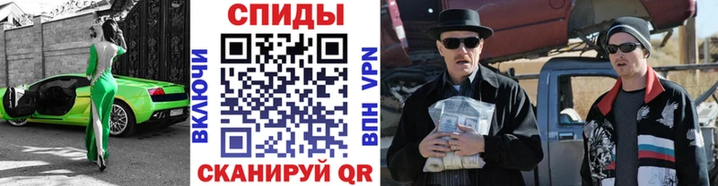 Метамфетамин Methamphetamine  Дивногорск 