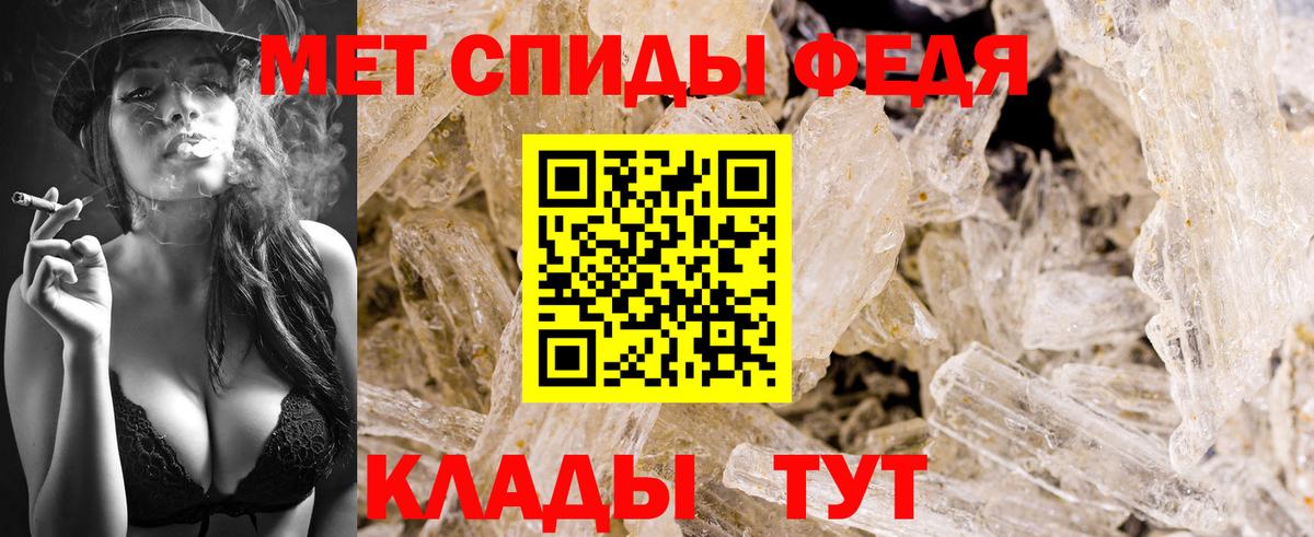 Дивногорск  Первитин мет  Вход с VPN  Первитин  Первитин мет 