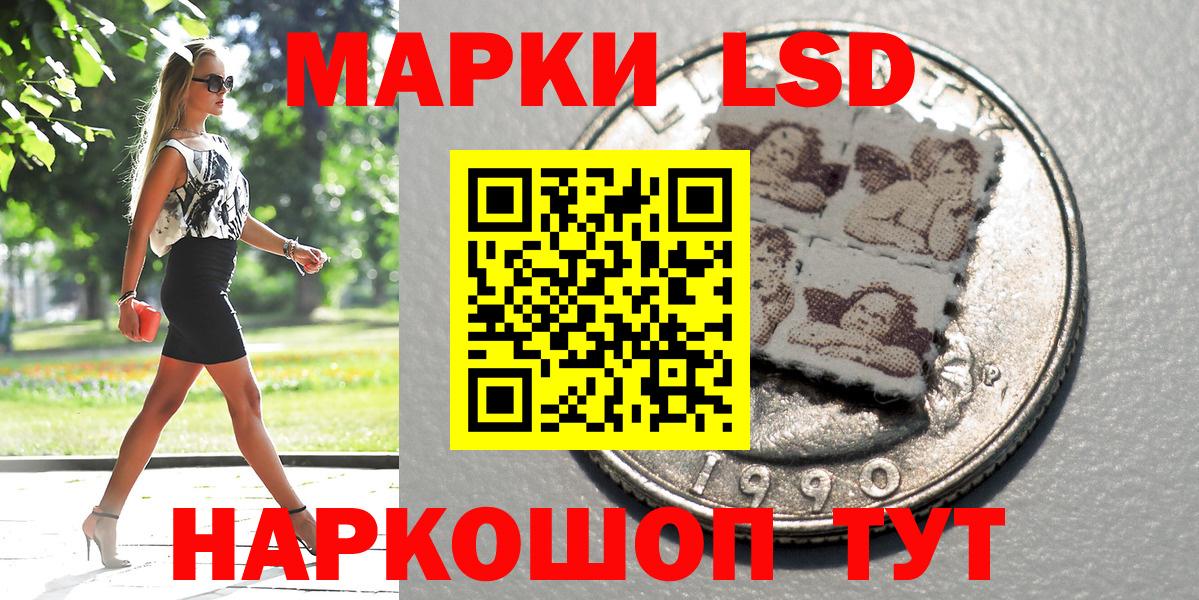 Марки 25I-NBOMe 1500мкг  Вход с VPN  Марки N-bome  Дивногорск 